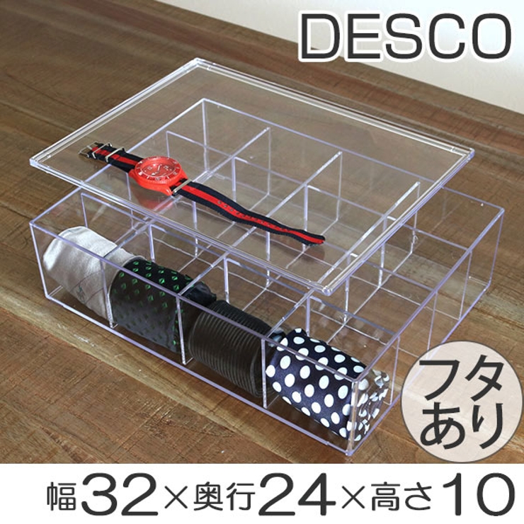 クリアケース ふた付き 16分割[品番：KRFH0003217]｜livingut