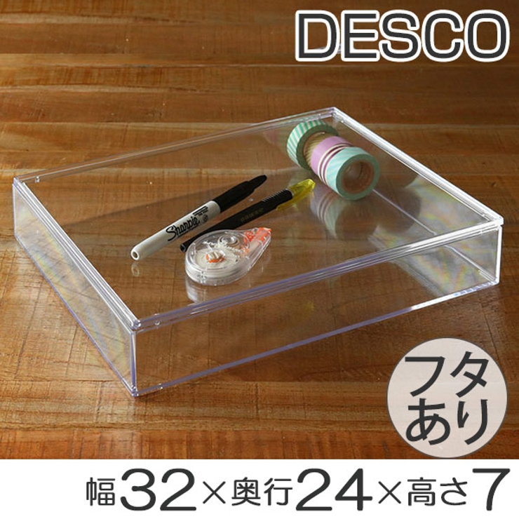 クリアケース 書類 浅型 | livingut | 詳細画像1 