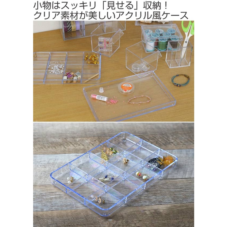 パーツケース クリア 12分割 | livingut | 詳細画像2 