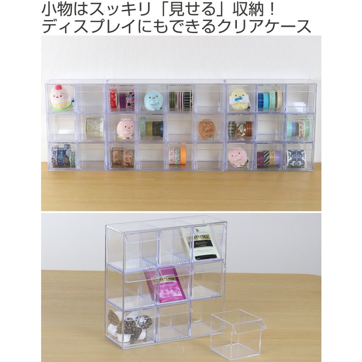 小物入れ 引き出し ミニ | livingut | 詳細画像2 