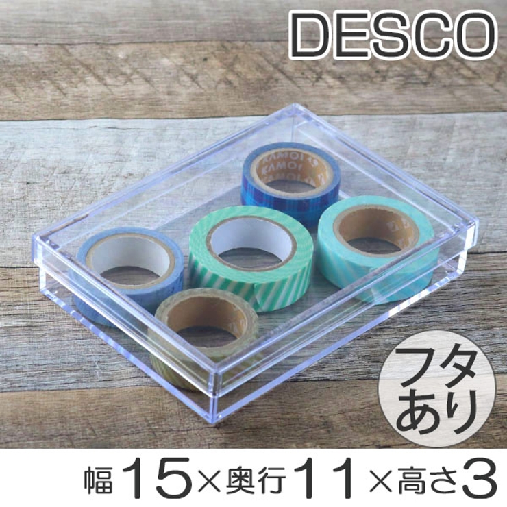 小物入れ ふた付き M | livingut | 詳細画像1 