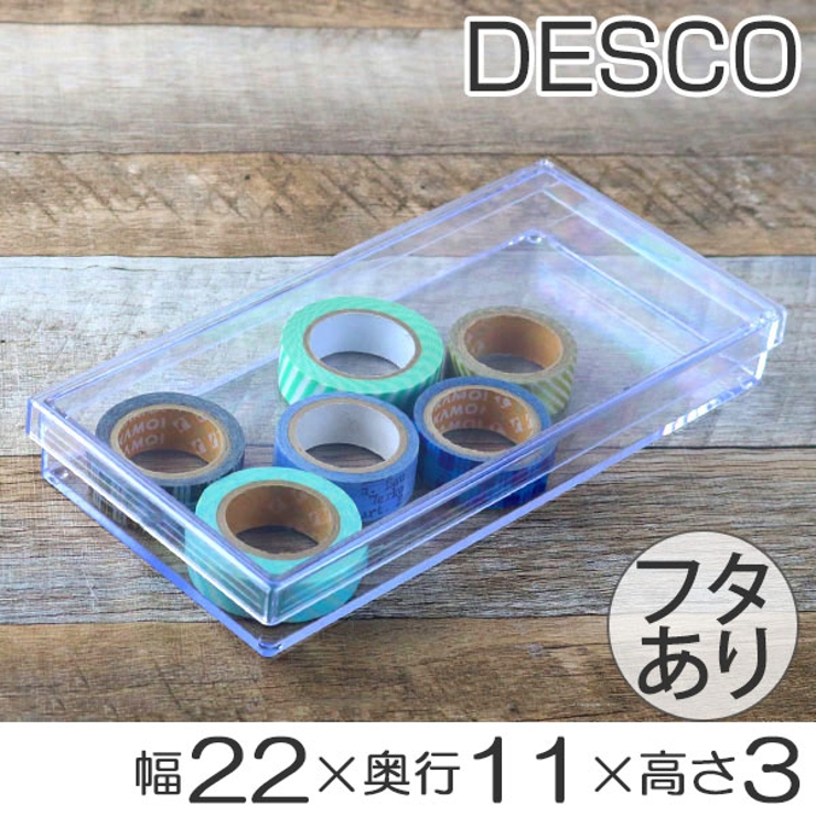 小物入れ ふた付き L | livingut | 詳細画像1 
