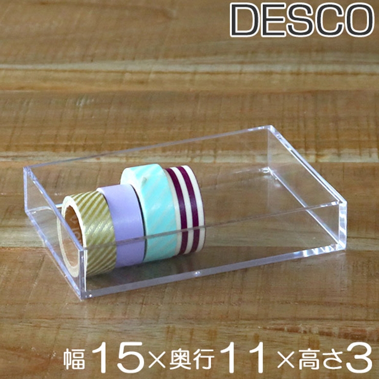 コレクションケース クリア 約 | livingut | 詳細画像1 