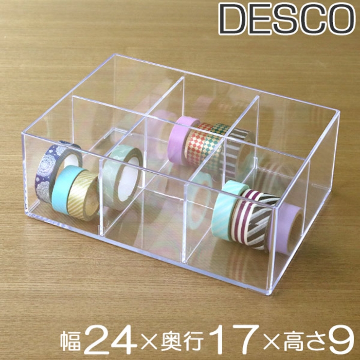 小物ケース 収納ケース 6分割 | livingut | 詳細画像1 