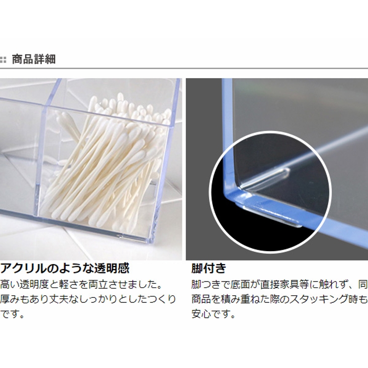 小物ケース 収納ケース 6分割 | livingut | 詳細画像7 