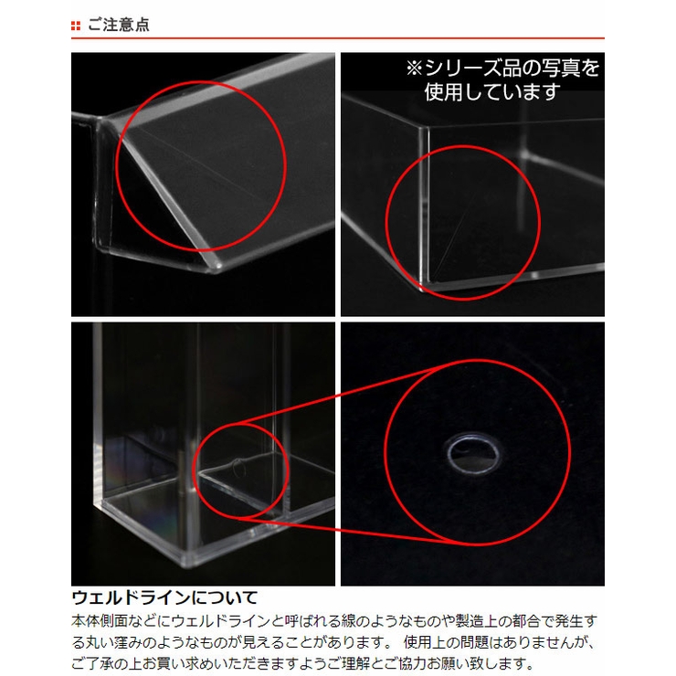 クリアケース 小物ケース 約 | livingut | 詳細画像9 