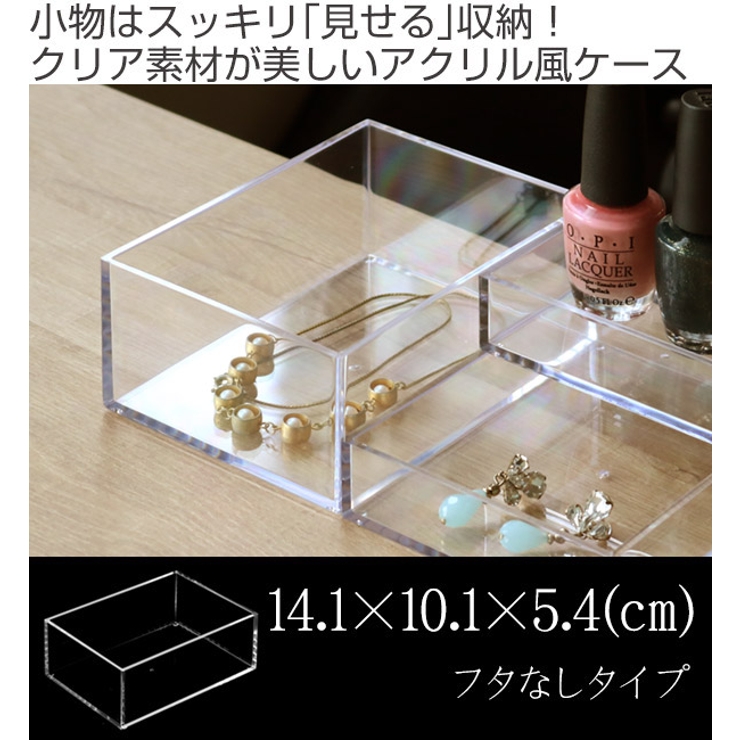 コレクションケース クリア 約 | livingut | 詳細画像2 