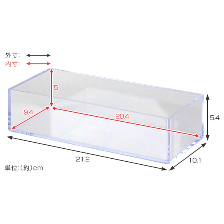 クリアケース 収納ケース 約 | livingut | 詳細画像3 