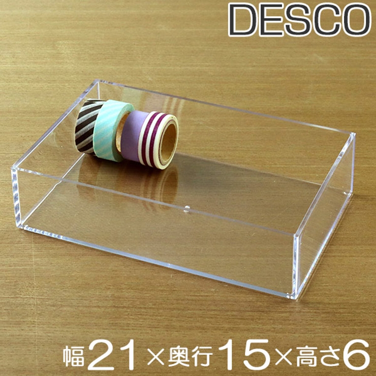クリアケース 収納ケース 約 | livingut | 詳細画像1 