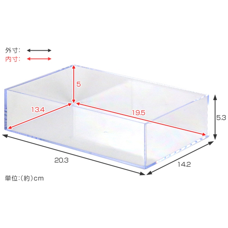 クリアケース 収納ケース 約 | livingut | 詳細画像3 