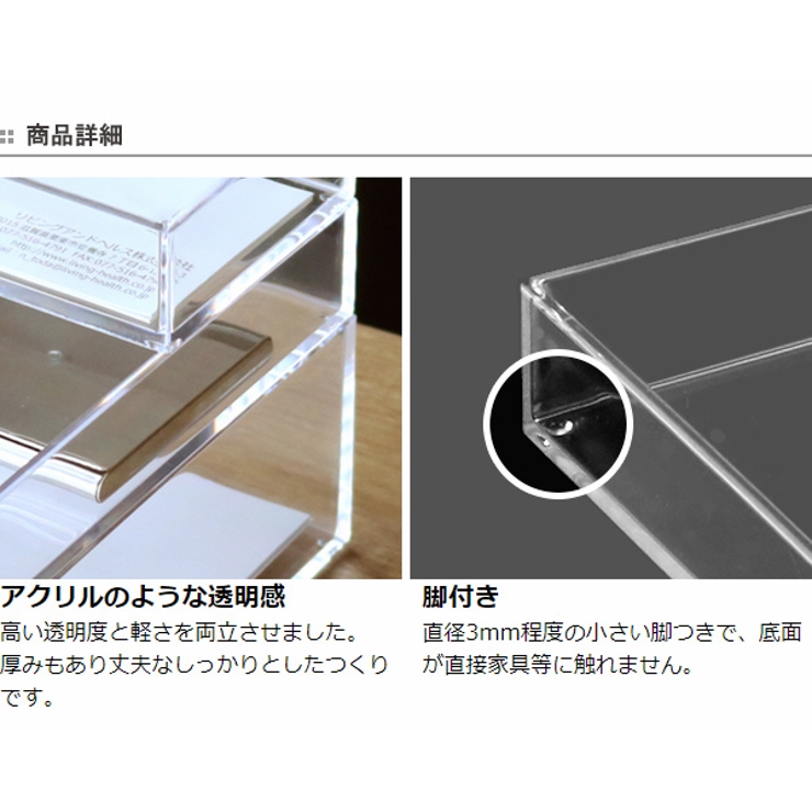 クリアケース 収納ケース 約 | livingut | 詳細画像8 