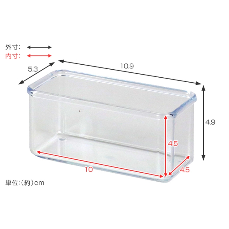 小物ケース SS横長 クリアケース | livingut | 詳細画像3 