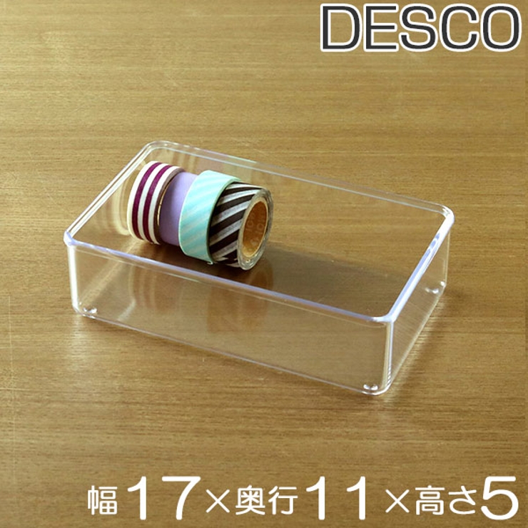 小物ケース M深型 クリアケース | livingut | 詳細画像1 