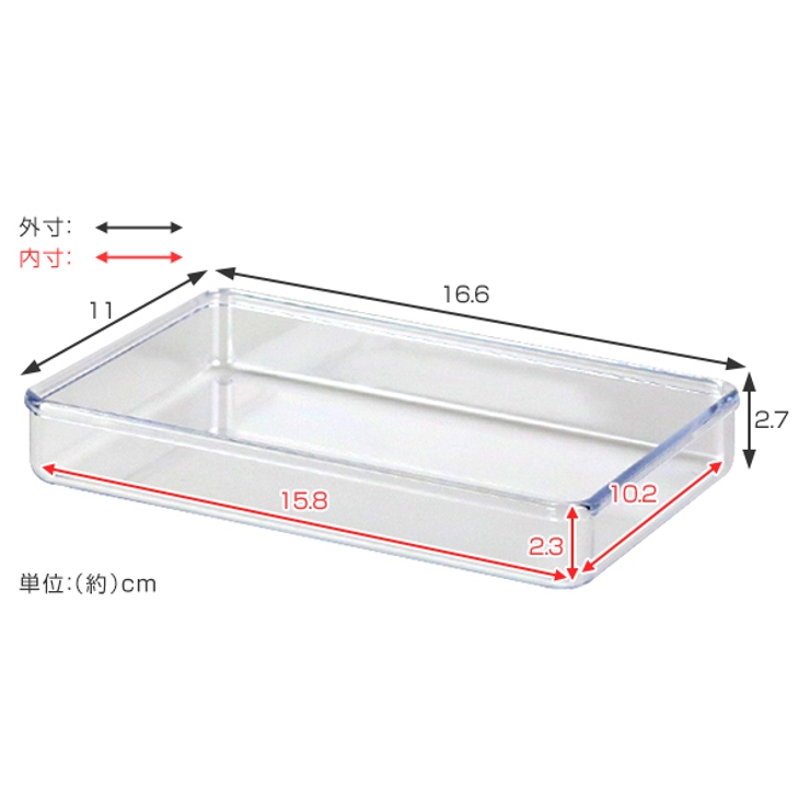 小物ケース M浅型 クリアケース | livingut | 詳細画像3 