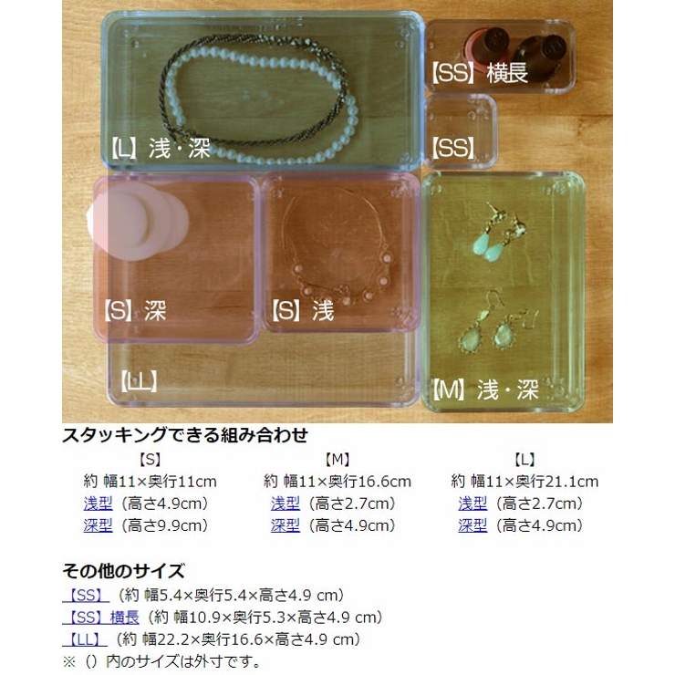 小物ケース S深型 クリアケース | livingut | 詳細画像6 