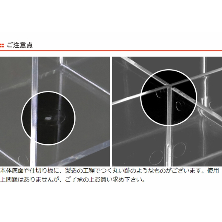 小物ケース 収納ケース 4分割 | livingut | 詳細画像9 