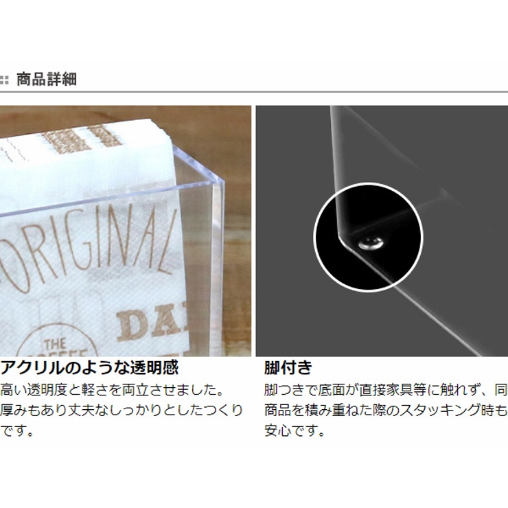 クリアケース 収納ケース 約 | livingut | 詳細画像7 