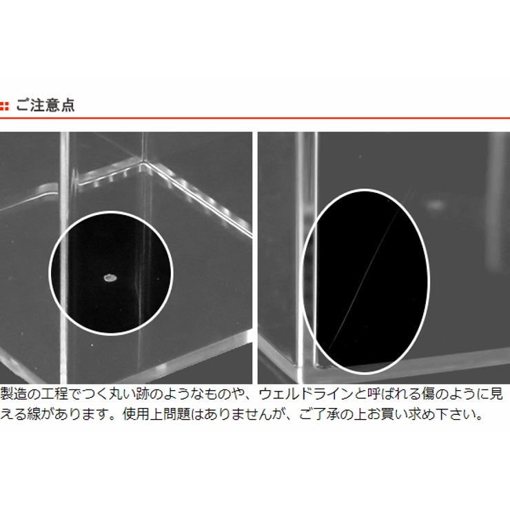 クリアケース 収納ケース 約 | livingut | 詳細画像9 