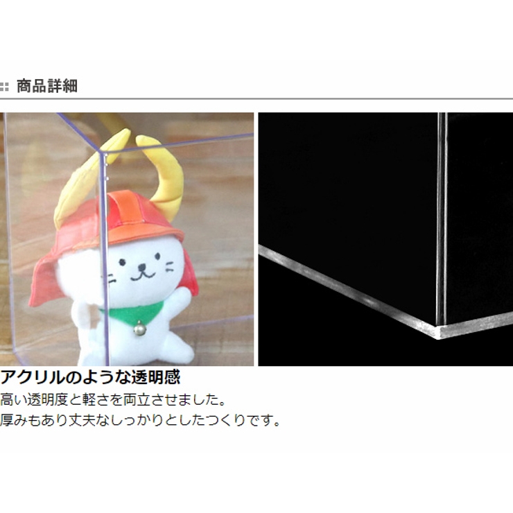 クリアケース 収納ケース 約 | livingut | 詳細画像7 