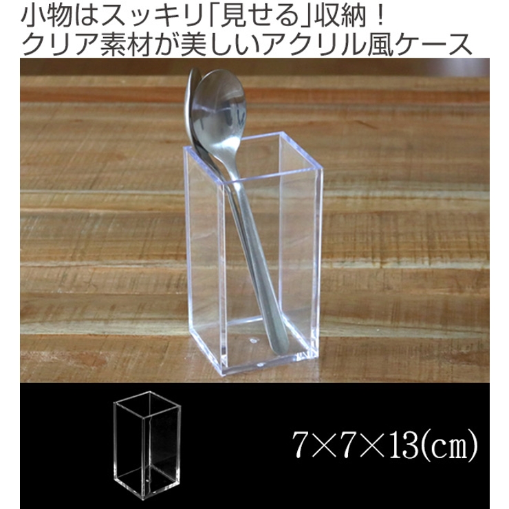 クリアケース 収納ケース 約 | livingut | 詳細画像2 