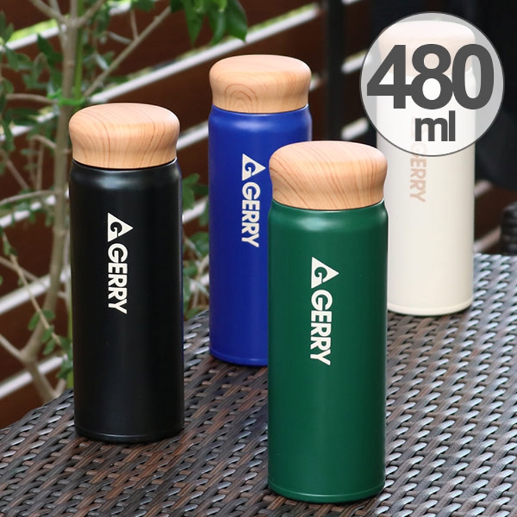 水筒 480ml ステンレス | livingut | 詳細画像1 