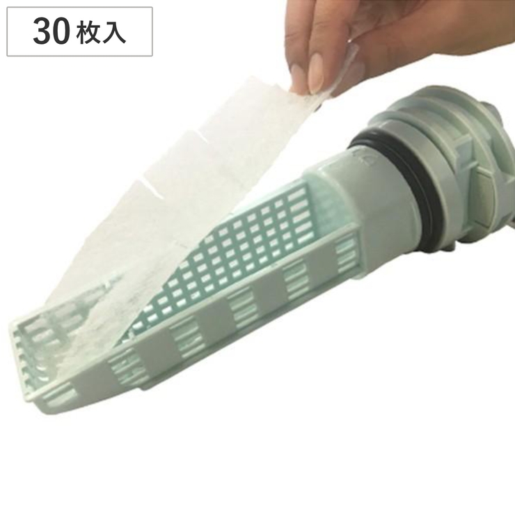 フィルター 洗濯機 ドラム式洗濯機用フィルター | livingut | 詳細画像1 
