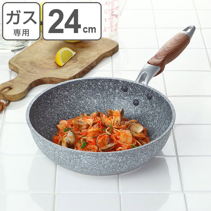 フライパン 24cm 深型 | livingut | 詳細画像1 