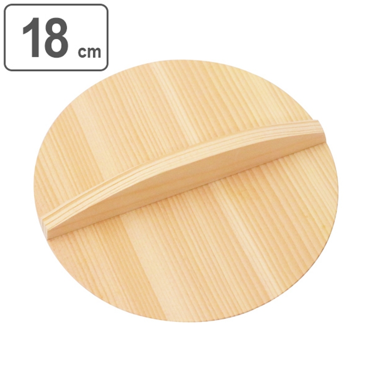 落とし蓋 18cm 木製 | livingut | 詳細画像1 