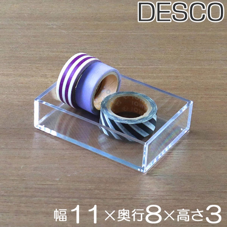 クリアケース 小物ケース 約 | livingut | 詳細画像1 
