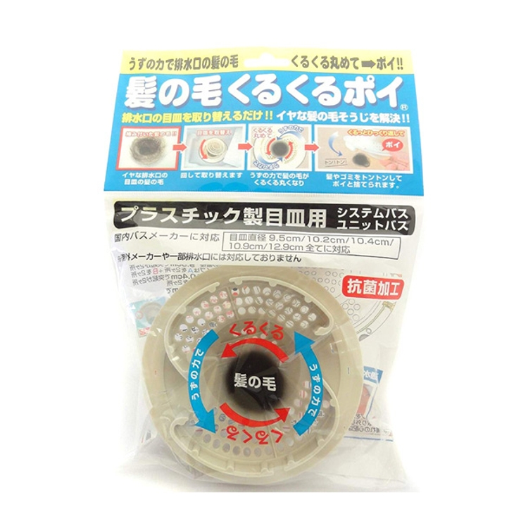 排水口受け 髪の毛くるくるポイ 新型Cタイプ | livingut | 詳細画像2 