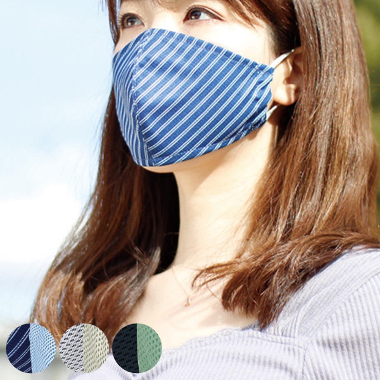 マスク 小さめサイズ 冷感 | livingut | 詳細画像1 