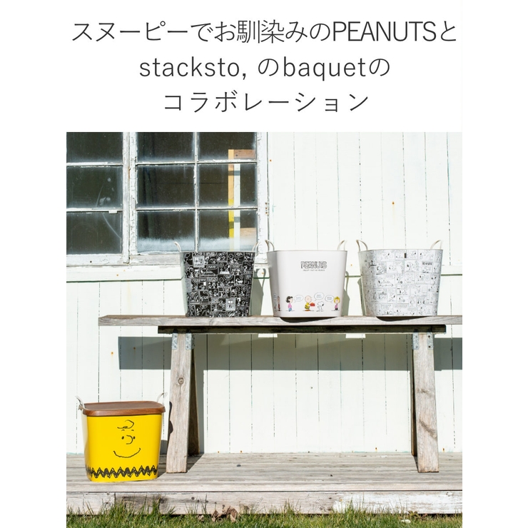 バスケット バケット M | livingut | 詳細画像5 