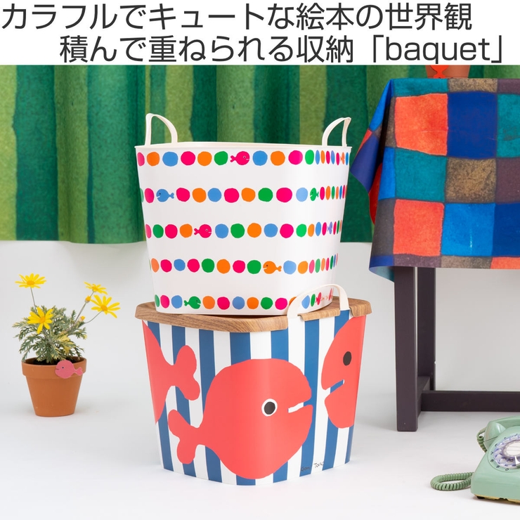 バスケット バケット M | livingut | 詳細画像2 