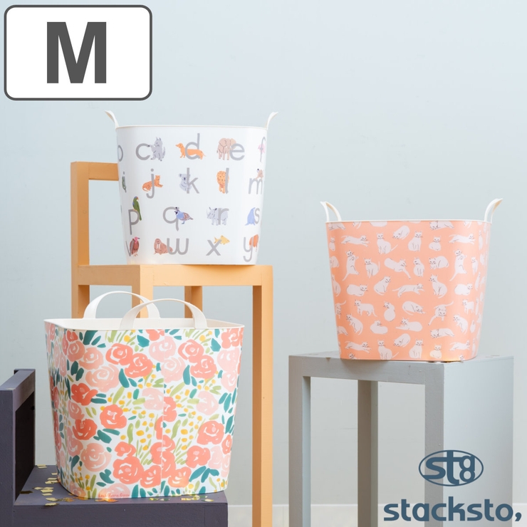 バスケット バケット M | livingut | 詳細画像1 