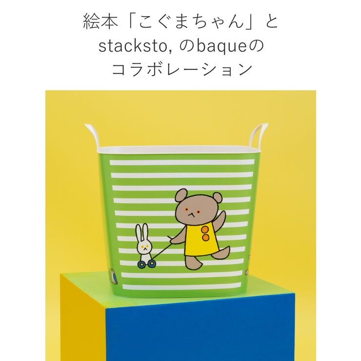 バスケット バケット M | livingut | 詳細画像5 