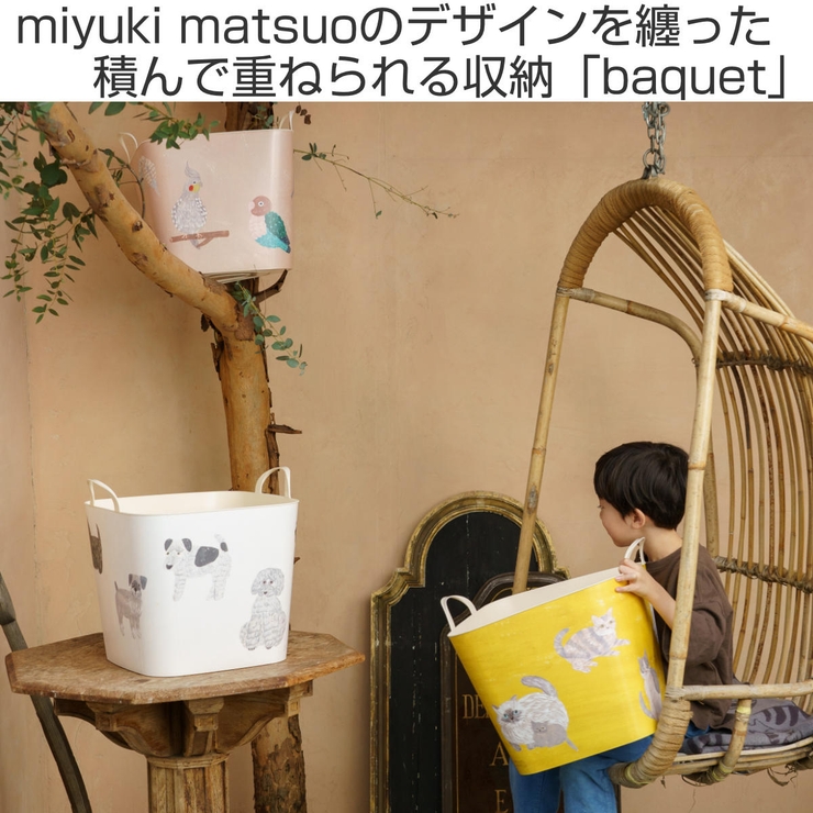 バスケット バケット M | livingut | 詳細画像2 