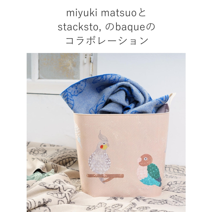 バスケット バケット M | livingut | 詳細画像5 
