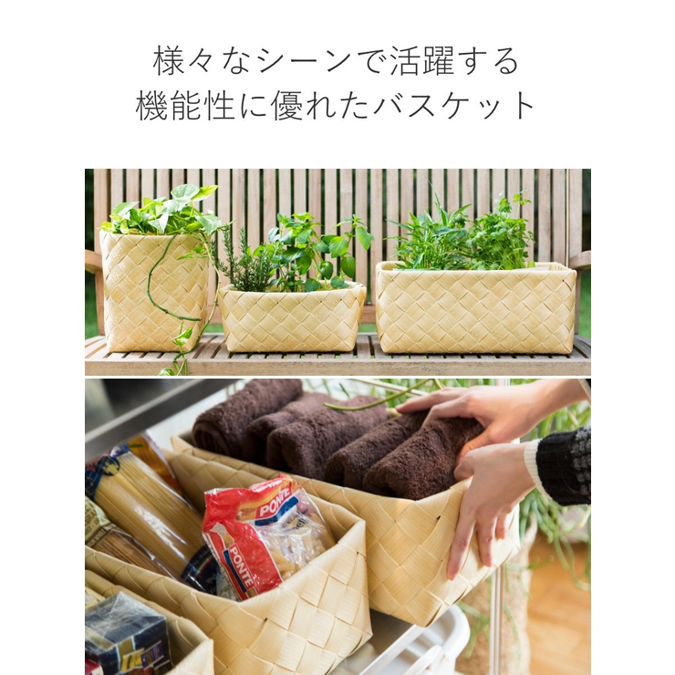 バスケット Timb レクタングル | livingut | 詳細画像6 