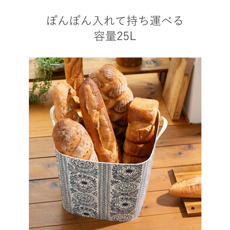 バスケット baquet 25L | livingut | 詳細画像6 