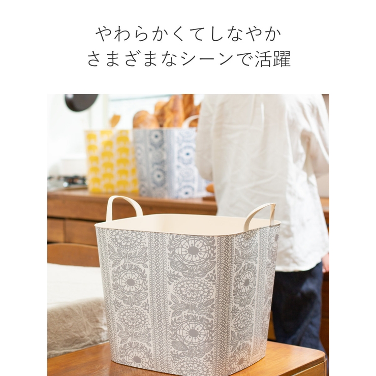 バスケット baquet 25L | livingut | 詳細画像8 