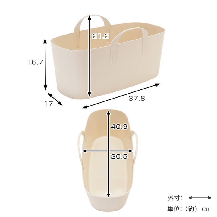 バスケット baquet L | livingut | 詳細画像5 