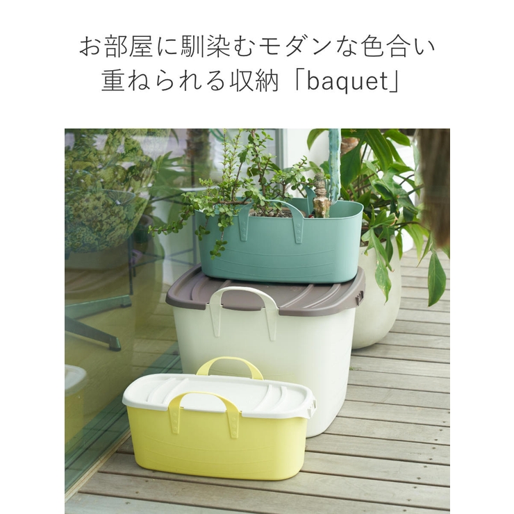 バスケット baquet L | livingut | 詳細画像6 