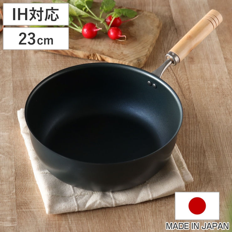 味ぽん当選品中華鍋お玉セット