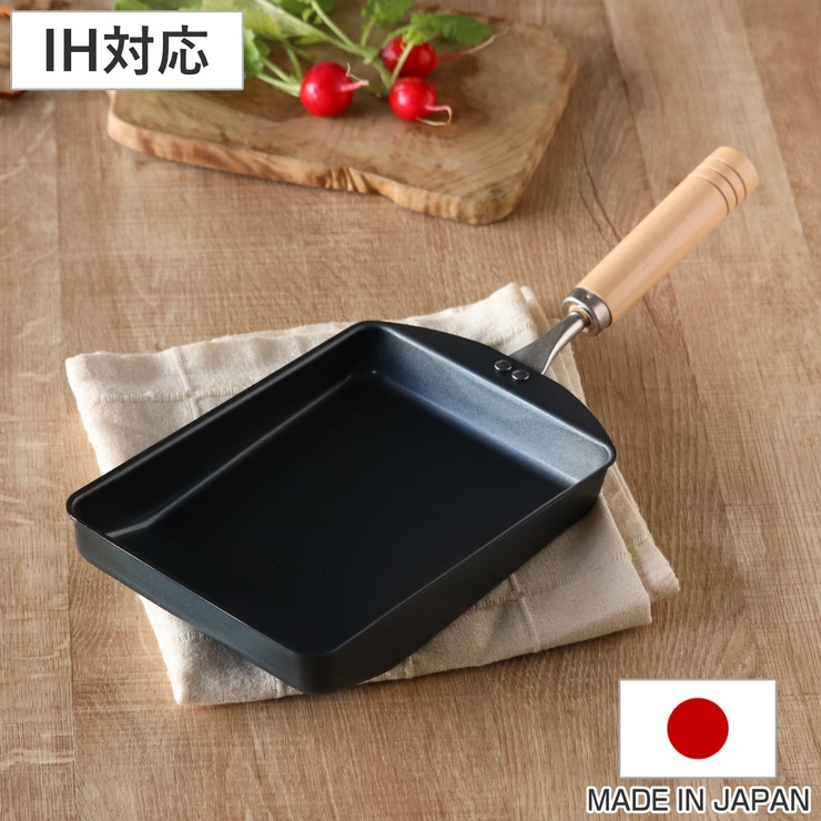 最高級 卵焼き器 IH対応 鉄製[品番：KRFH0047114]｜livingut 調理器具