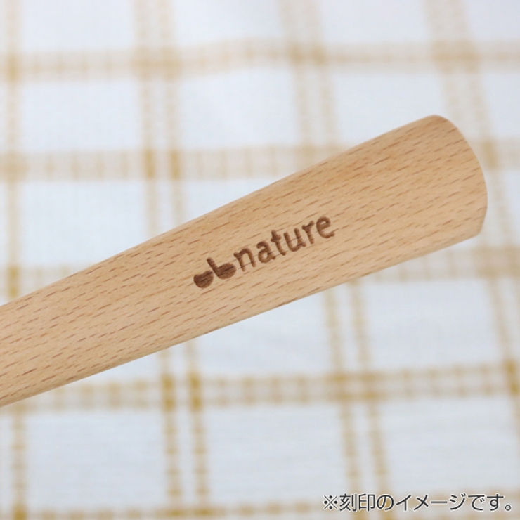 サーバー nature ナチュレ | livingut | 詳細画像3 