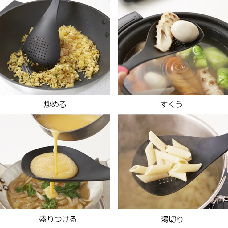 穴あきレードル おしゃべりbistro ナイロン製 | livingut | 詳細画像3 