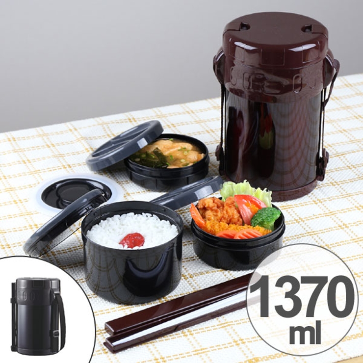 ランチジャー 保温 弁当箱 | livingut | 詳細画像1 