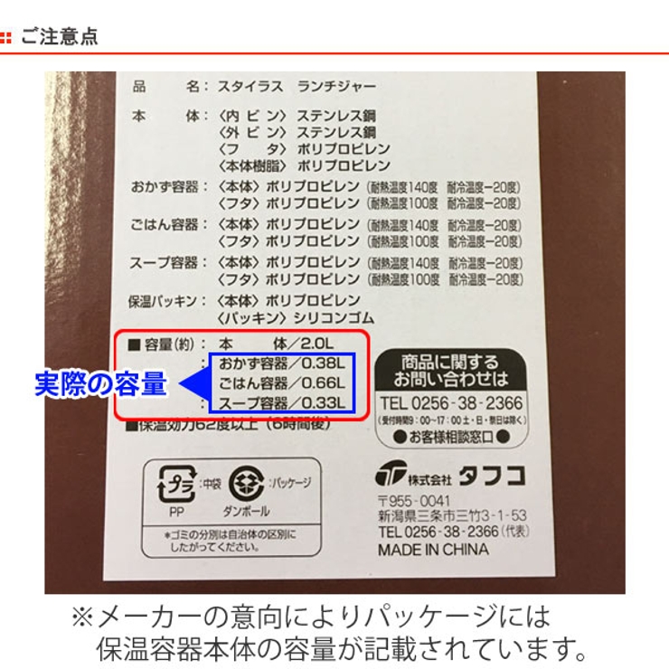 ランチジャー 保温 弁当箱 | livingut | 詳細画像4 