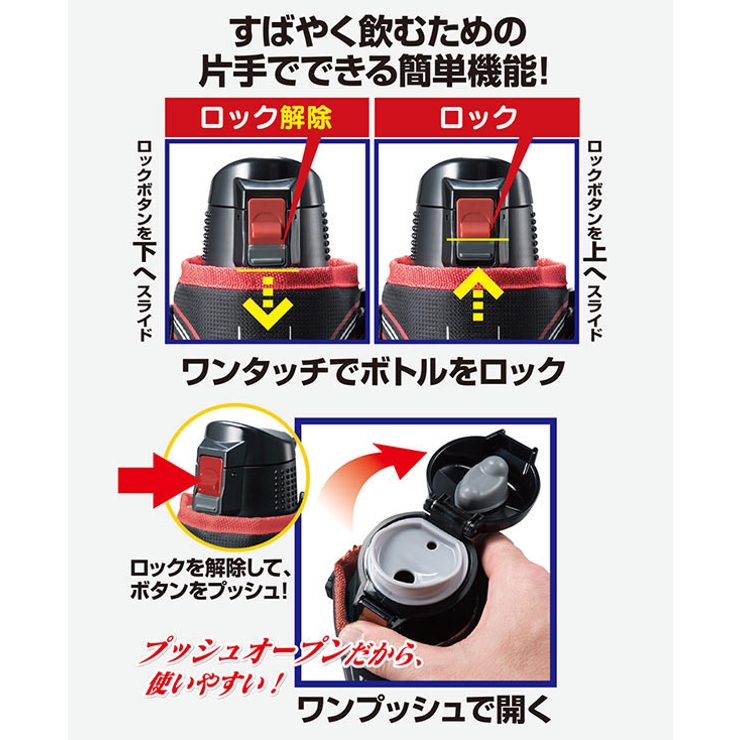 水筒 直飲み スポーツマグ | livingut | 詳細画像6 
