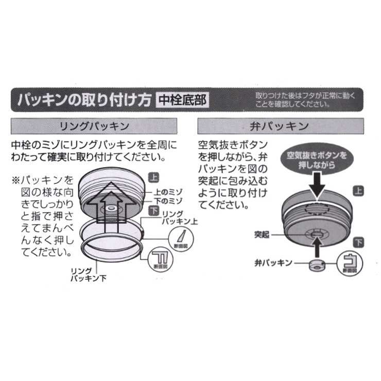 スープジャー 保温弁当箱 ルランチ | livingut | 詳細画像9 